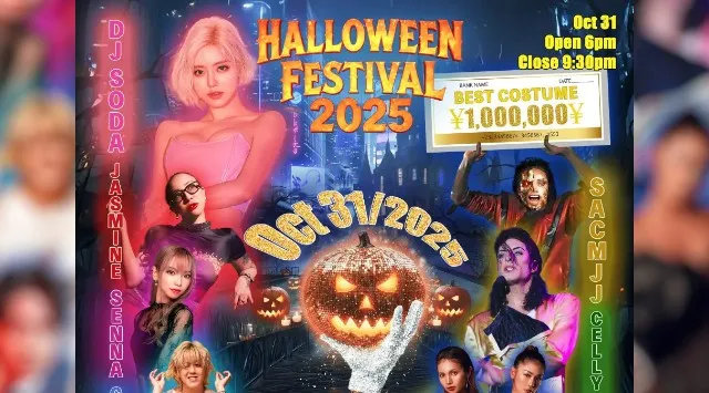 「Tokyo Halloween Festival 2025」DJ SODAらワールドクラスDJがZepp Hanedaに登場。賞金100万円のコスチュームコンテストも！