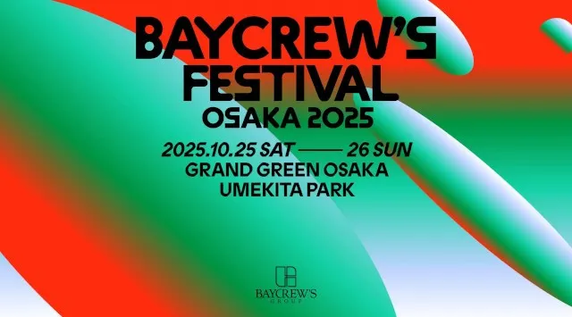 BAYCREW’S FESTIVAL OSAKA 2025 アーティスト発表！能登地方への復興応援を目的とした最高に素敵なチャリティーフェス！10/25(土) - 10/26(日) 大阪 うめきた公園