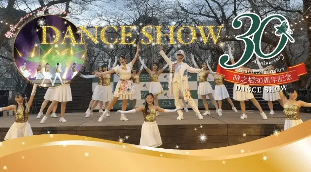 イルミネーションとダンスが奏でる、冬のファンタジー。御殿場高原 時之栖でしか見られない、心あたたまるクリスマスの夜を。きらめくイルミネーションの中、ダンサーたちが紡ぐ心温まるステージ。株式会社時之栖