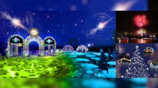 ～冬の臨海副都心が光で包まれる～イルミネーションイベント「LIGHT WALK ODAIBA」を初開催　東京都
