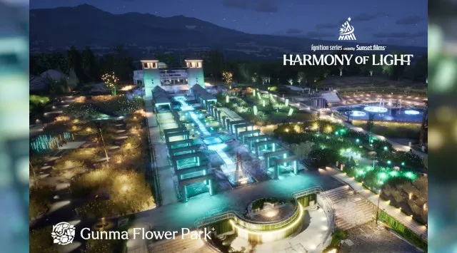 12/5(金)〜【自然とつながる没入体験】「ひとの動き」に光と音が応える新感覚体験。体感型フラワーパークならではの没入体験型ライトアップ『HARMONY OF LIGHT』ぐんまフラワーパークプラス