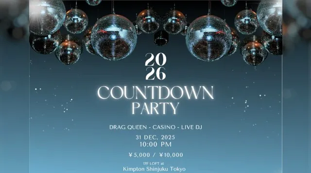 キンプトン新宿東京「カウントダウンパーティー 2025-2026」開催!“Drag Queen × Casino × DJ” で迎える一夜限りの年越しイベント キンプトン新宿東京