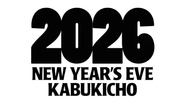 【世界中の人々と一緒に迎える新年】国内外の来場者が集う、東急歌舞伎町タワーでのカウントダウンイベント「2026 NEW YEAR’S EVE KABUKICHO」の開催が決定！