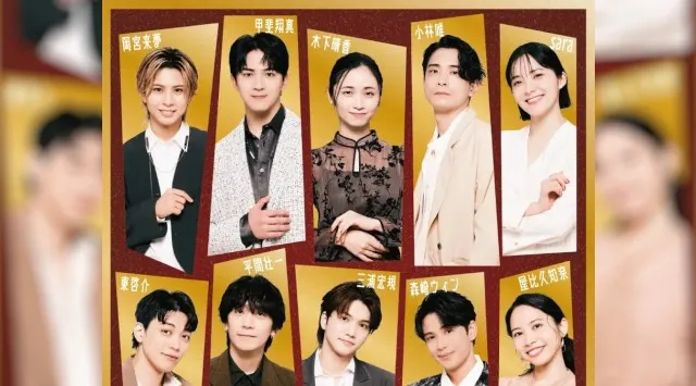 2年ぶりに開催！次世代を担うミュージカルスターと共に、新年を迎えるスペシャルイベント　カウントダウン ミュージカルコンサート 2025-2026　ライブ配信決定！