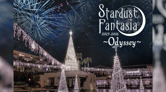 沖縄県内最大級のイルミネーションイベント『スターダストファンタジア2025-2026』開催中！株式会社あしびかんぱにー