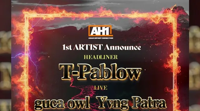 日本最大規模のヒップホップフェス“AH1” T-Pablow, guca owlなど人気アーティストの出演が決定！ さらに、メインステージを懸けた“ROAD TO AH1”の開催も発表！ぴあ株式会社