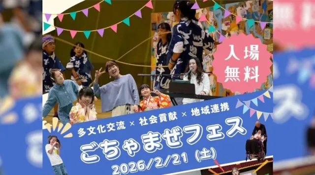 【大阪・西淀川】支援学校が日本一アツいライブ会場に。HIPPYが歌う「君に捧げる応援歌」が鳴り響く「障がい・性別・人種・年齢・世代を越えて、相互理解を深めるイベント」特定非営利活動法人VAROR