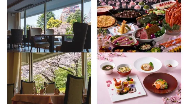 桜と東京タワーの絶景を満喫できる「さくらめぐり 2026」を開催【東京プリンスホテル】春爛漫の芝公園でさくらメニューを堪能 株式会社西武・プリンスホテルズワールドワイド