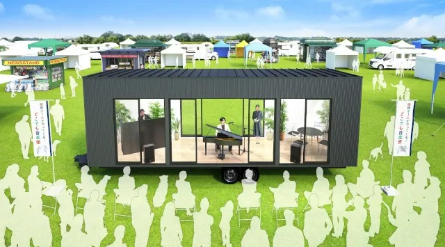 車と一体化したステージが鎌倉、二宮、大磯にやってくる！気軽に楽しむ鑑賞無料の野外コンサート "どこでも音楽便" #神奈川県民ホールがやってくる！公益財団法人神奈川芸術文化財団　神奈川県民ホール