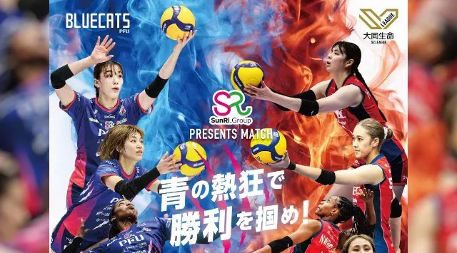 サンリーグループプレゼンツマッチを開催！PFUブルーキャッツ石川かほくのホームゲームで家族向けイベントも盛りだくさん　株式会社サンリー・ホールディングス