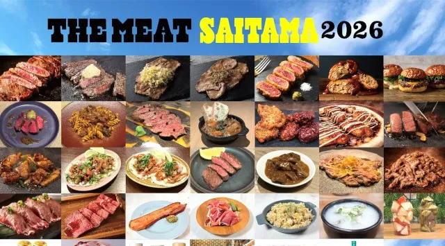 さいたま初上陸！「THE MEAT SAITAMA 2026」肉好きのテンションを高める、約25種類の肉料理を一挙公開！LAF Entertainment株式会社