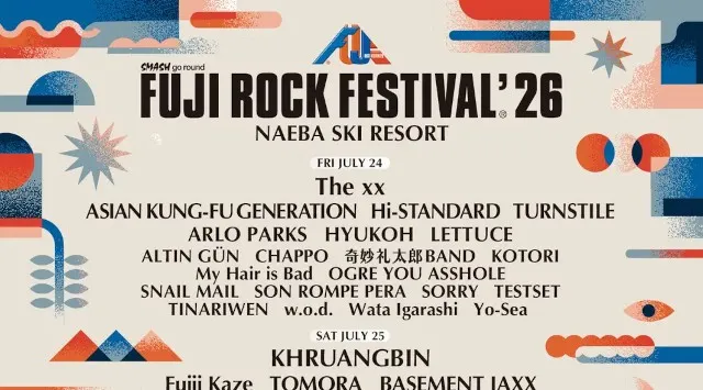 FUJI ROCK FESTIVAL'26｜オフィシャルツアー全プラン受付開始！ 4月3日(金）は渋谷CLUB QUATTROでプレイベント開催！株式会社スマッシュ