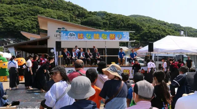 はなはな祭り 花火大会2026 佐田岬はなはな 愛媛県西宇和郡伊方町三崎 - 日程・穴場・見所・打ち上げ時間 - 花火大会 お祭り