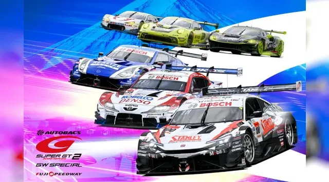 ホームストレート上の“特設アリーナエリア”、「SPECIAL GOURMET たらふくフェス」など、レースの熱狂を、さらに加速させる！追加イベント情報を公開！富士スピードウェイ株式会社