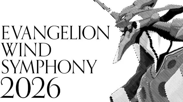 「エヴァンゲリオン」ウインドシンフォニー 2026年10月東京・11月神戸にて開催決定！ 大迫力の生演奏で「エヴァンゲリオン」の世界へ！株式会社キョードーメディアス
