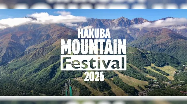 北アルプスをバックに標高1,400m、雲上の特等席で音楽と絶景に浸る2日間　「Hakuba Mountain Festival2026」開催決定!唯一無二のロケーション！日本スキー場開発株式会社