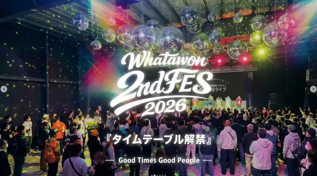 【3日間すべてがメインステージ】GW、“どの日も外せない大型フェス”「Good Times Good People」タイムテーブル解禁　毎日が主役級。音・食・遊びが1日で完成する滞在型フェス体験
