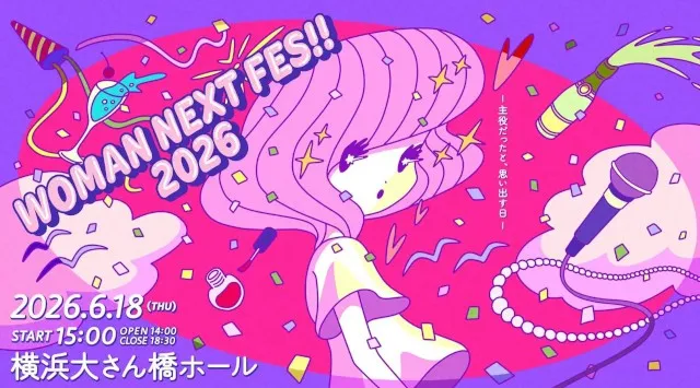 「全フロア、全主役。」女性1000人が創るフェス『WOMAN NEXT FES!! 2026』始動　母の日にチケット販売開始　“主役でいること”を思い出す一日へ　株式会社ママカラ