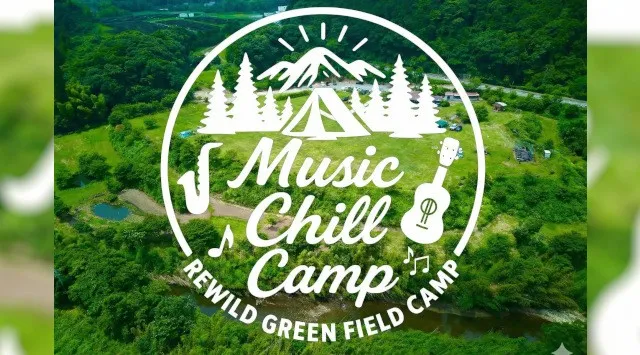 【キャンプ×音楽イベント】「Music Chill Camp」第3弾開催決定！｜2026年7月4日〜5日　音楽とキャンプの融合イベント　Camp for Life LLC
