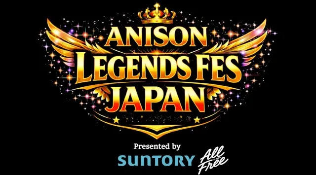 龍玄としプロデュース 「ANISON LEGENDS FES JAPAN Presented by SUNTORY ALL-FREE(略称：アニレジェ)」追加情報続々！株式会社ONIGIRI Plus