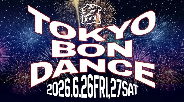 DJ KOO（TRF）とギネス記録を持つDJ RINOKAが世代を超えて出演！“盆踊りをアップデートする”次世代型フェスを上野で開催！盆踊り×サンバ×音楽×STEAM教育が融合。