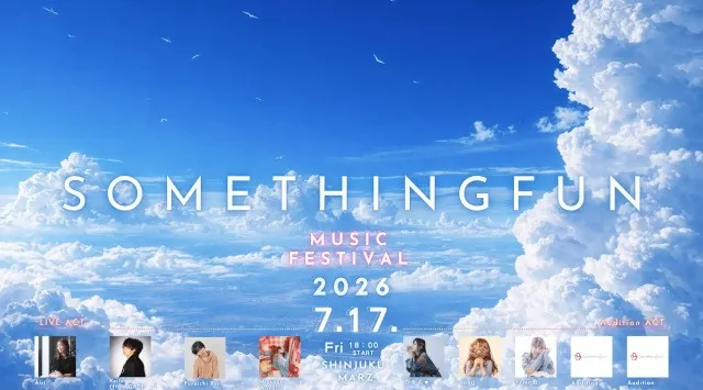 サムシングファン所属アーティストが集結！「SOMETHINGFUN MUSIC FESTIVAL 2026」開催決定 選抜アーティスト4名による限定コラボライブ、ボカロPオーディション決勝戦も同日実施