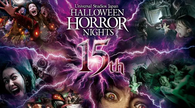 恐怖の新境地！極限ホラー・アトラクション『残像』追加発表『ハロウィーン・ホラー・ナイト』史上初！Ｒ-１８指定＆誓約書必須逃げ場のない絶望的な恐怖体験　合同会社ユー・エス・ジェイ