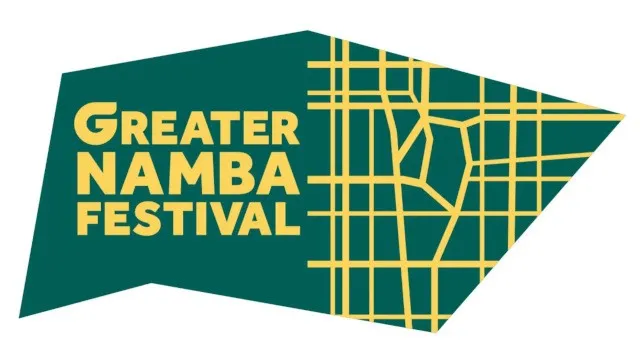 大規模都市型フェス「Greater Namba Festival」を初開催！10月10日～11月15日、なんばエリア一帯で地域の皆さまとともに音楽・アート・地域文化など多彩なコンテンツを発信