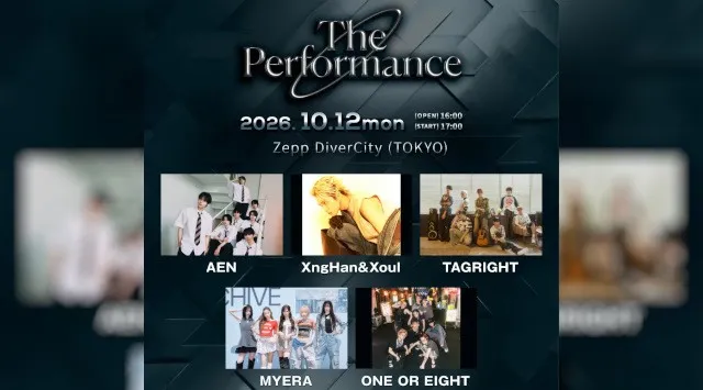 『The Performance』への登竜門イベント『The Performance Zero』が今年も東京で開催決定！出演アーティスト発表！2026年10月12日(月・祝)　株式会社テレビ朝日