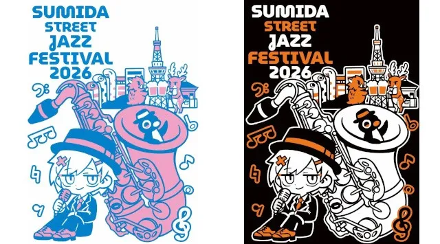 秋の大型フェス「すみだジャズ」Shiho,武田真治ら出演！寺田てらコラボTシャツも販売開始【全会場無料】10月開催の「すみだジャズ」豪華出演者第2弾を発表！寺田てらデザインの公式Tシャツも発売