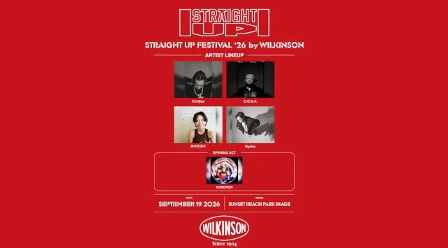 ウィルキンソンが開催する完全招待制の夏フェス「STRAIGHT UP FESTIVAL ’26 by WILKINSON」本日からチケット一般先行受付が開始！株式会社STARBASE