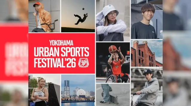 日本最大級“入場無料”のアーバンスポーツの祭典『YOKOHAMA URBAN SPORTS FESTIVAL ’26』第1弾コンテンツ発表！世界最高峰のトップアスリートが横浜赤レンガ倉庫に集結！