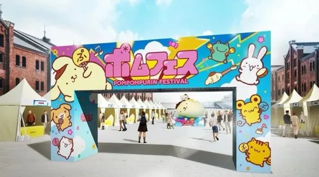 ポムポムプリン30周年記念フェス「ポムフェス」詳細情報解禁！会場を盛り上げる、ポムポムプリンのオリジナルフェスソングも制作・MV公開！ライブやフード、ゲーム、限定デザイングッズなど盛りだくさん
