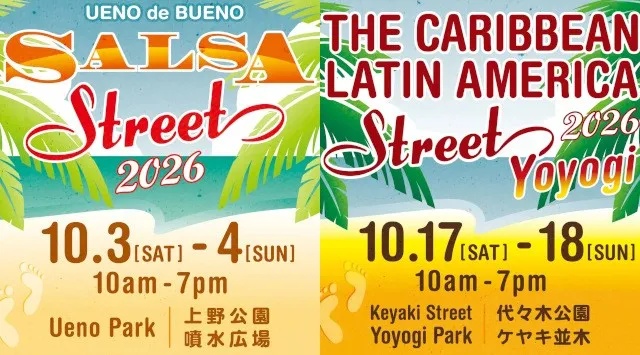 10月は上野と代々木でラテン・カリビアン！過ごしやすい秋の行楽シーズンに、入場無料の野外フェス！音楽とグルメで心を満たす4日間 カリブ・ラテンアメリカの食・ドリンク・音楽・ダンス・アートが集結！