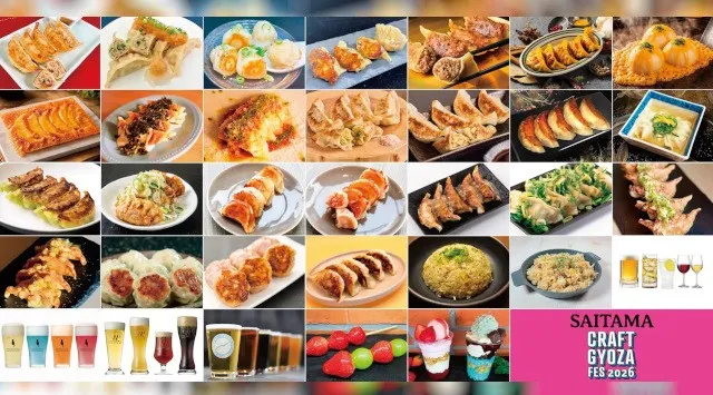 出店メニュー公開！「クラフト餃子フェス® SAITAMA 2026」2年ぶり開催決定！さいたま新都心で“推し餃子”を発見！2026年10月7日〜12日 LAF Entertainment株式会社