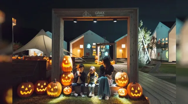 ASOBIYUKU 京都るり渓温泉、秋の恒例イベント【ASOBIYUKU HALLOWEEN 2026】9月1日より開催 ファイヤーパフォーマンスやマジックショーなどを実施 カトープレジャーグループ
