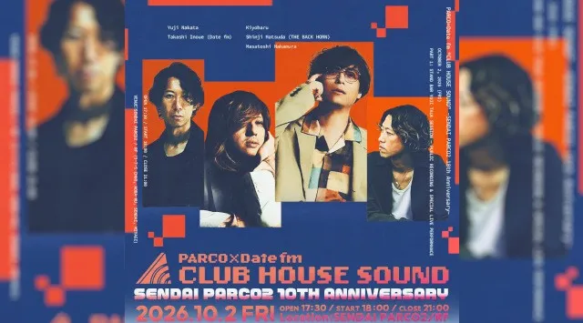 『PARCO×Date fm “CLUB HOUSE SOUND” -SENDAI PARCO2 10th Anniversary-』開催！「スタンドバーゆうじ」とコラボレーション！株式会社パルコ