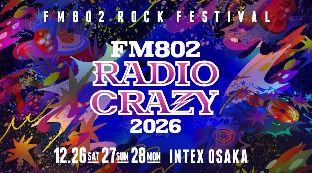 マクセルが「FM802 ROCK FESTIVAL RADIO CRAZY 2026」に7回目の協賛 フォトスポットの提供やスマートフォンなどの無料充電サービスでフェスをサポート マクセル株式会社
