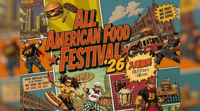 20店舗以上のアメリカンフードが集結！『ALL AMERICAN FOOD FESTIVAL ’26』10月17日(土)・18日(日)に横浜赤レンガ倉庫で今年も開催！株式会社ローソンエンタテインメント