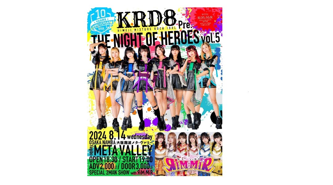KRD8 presents THE NIGHT OF HEROES vol.5