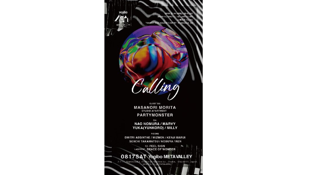 CALLING