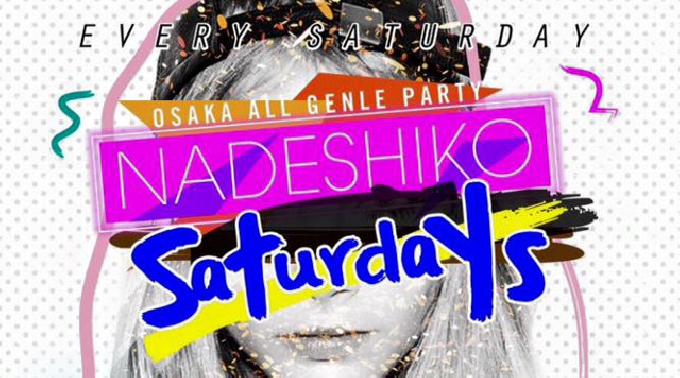 【CLUB NADESHIKO : 3/26 土曜日】OSAKA ALL GENLE PARTY【NADESHIKO Saturdays】開催★2時まではフード＆スイーツ食べ放題♪クーポン利用でお得！