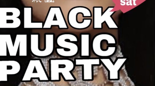 Black Music PARTY