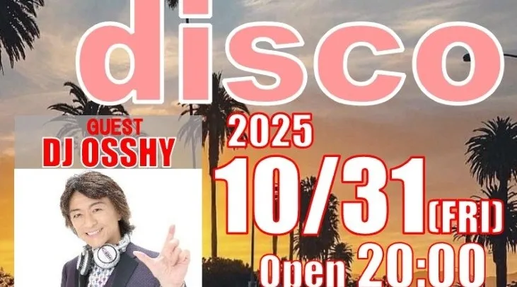 【MAHARAJA祇園】70's,80's当時のソウルやディスコ中心に皆でステップを楽しんで下さい！サーファーディスコスペシャルバージョンDJ OSHHY登場！