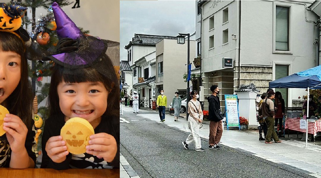 「ホコ天×エコ展」ハロウィンウォークラリー@松本・中町商店街