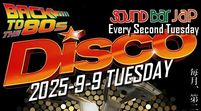BACK TO THE 80’s DISCO & Pop's