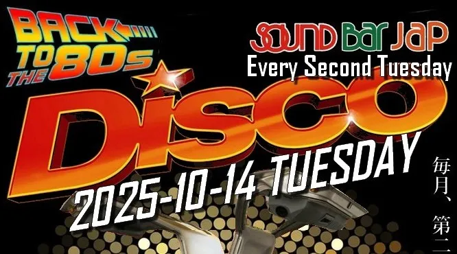 BACK TO THE 80’s DISCO & Pop's