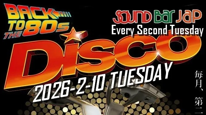 BACK TO THE 80’s DISCO & Pop's