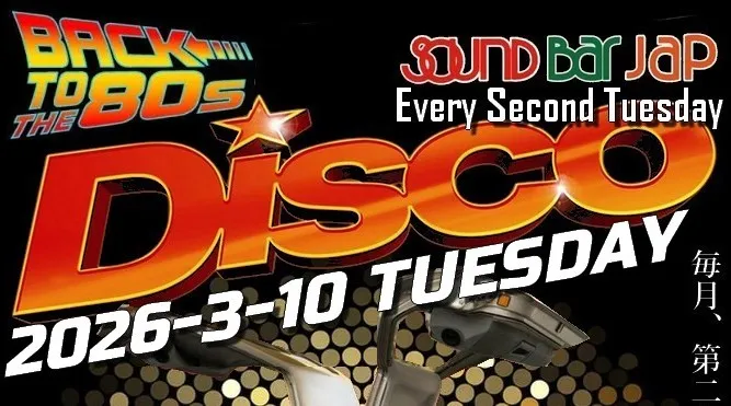 BACK TO THE 80’s DISCO & Pop's