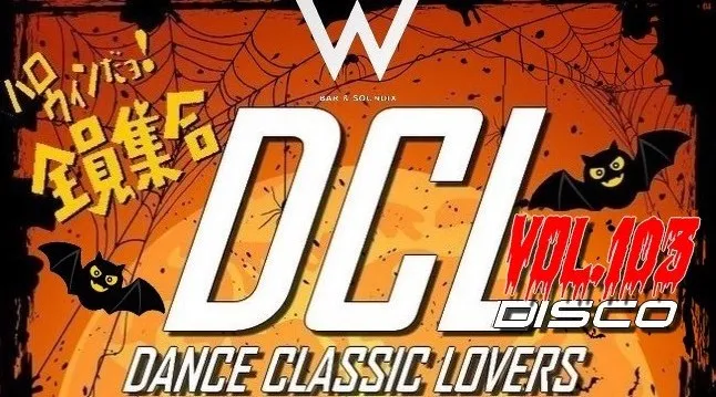 Dance Classic Lovers Vol.103